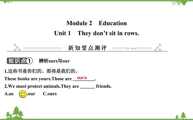 2021春外研版英语同步训练九年级下册Module 2 Education Unit 1 They don’t sit in rows01