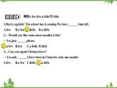 2021春外研版英语同步训练九年级下册Module 2 Education Unit 1 They don’t sit in rows