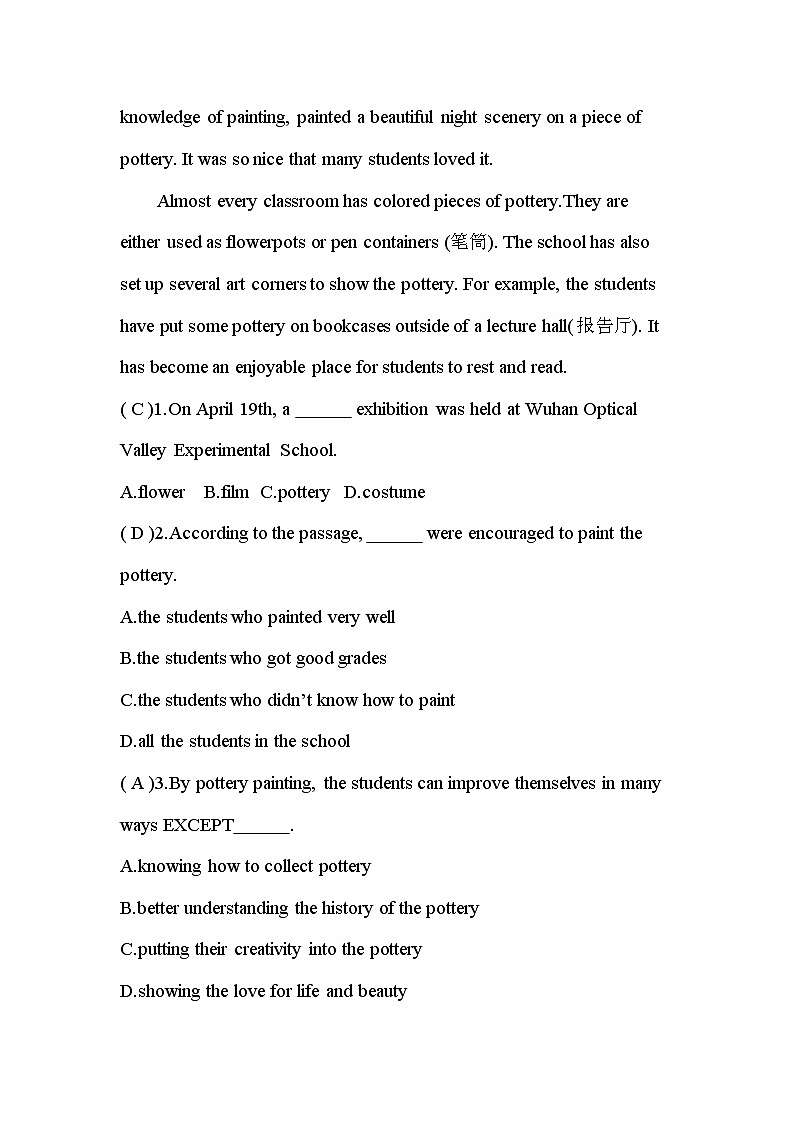 2021春外研版英语同步训练九年级下册Module 2 Education Unit 3 Language in use.doc02