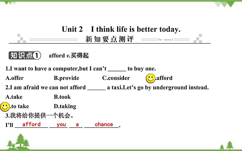 2021春外研版英语同步训练九年级下册Module 3 Life now and then Unit 2 I think life is better today01