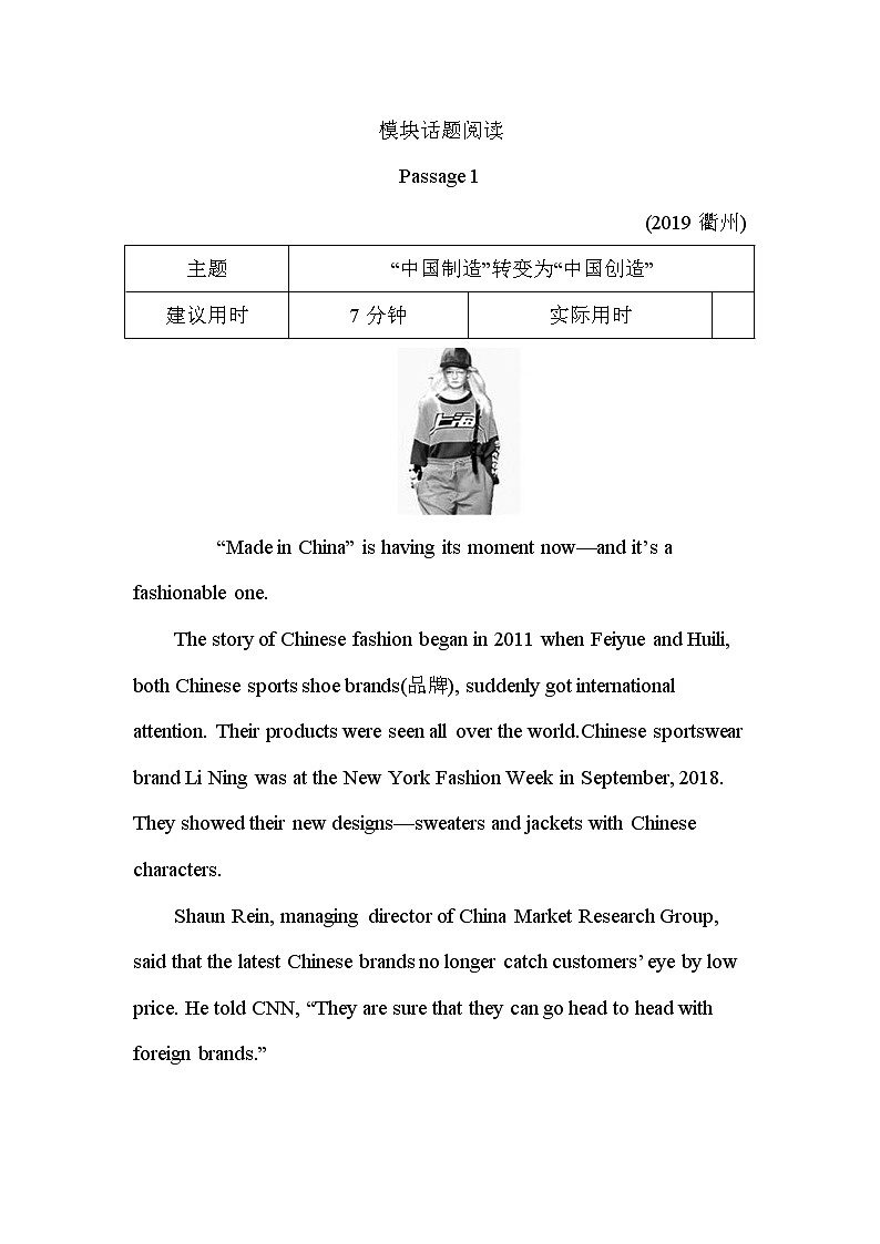 模块话题阅读第1页