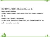 2021春外研版英语同步训练九年级下册Module 3 Life now and then Unit 3 Language in use