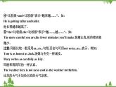 2021春外研版英语同步训练九年级下册Module 3 Life now and then Unit 3 Language in use