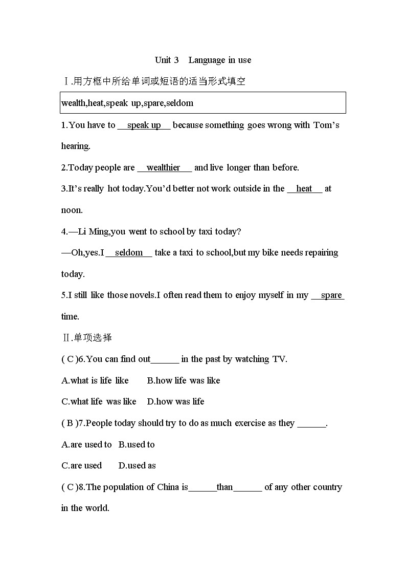 Unit 3　Language in use第1页