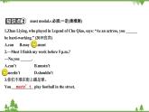 2021春外研版英语同步训练九年级下册Module 4 Rules and suggestions Unit 1 You must be careful of falling stones