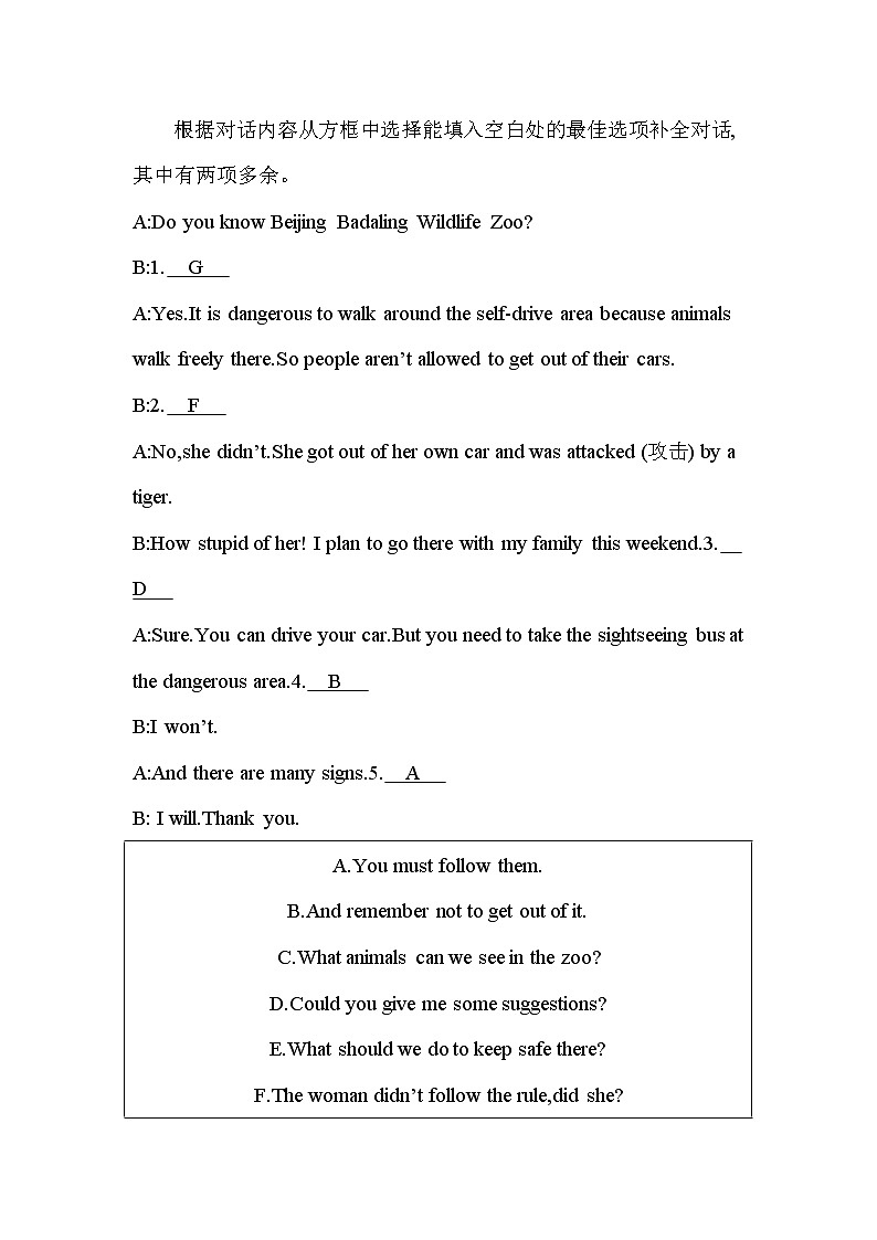 2021春外研版英语同步训练九年级下册Module 4 Rules and suggestions Unit 1 You must be careful of falling stones03