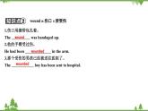2021春外研版英语同步训练九年级下册Module 5 Look after yourself Unit 1 We’d better get you to hospital