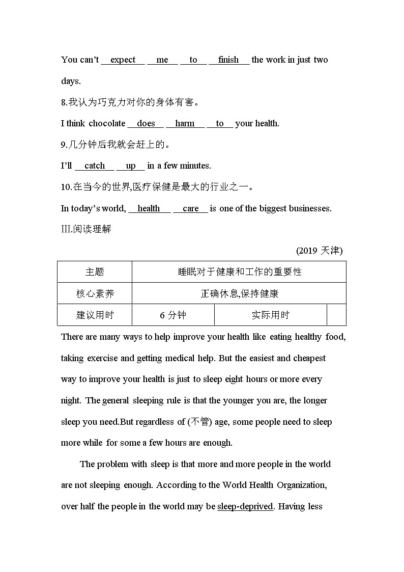 Unit 3　Language in use第2页