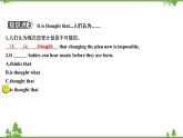 2021春外研版英语同步训练九年级下册Module 5 Look after yourself Unit 2 Get off the sofa!