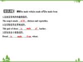 2021春外研版英语同步训练九年级下册Module 6 Eating together Unit 1 When is the school-leavers’ party