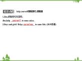 2021春外研版英语同步训练九年级下册Module 6 Eating together Unit 2 Knives and forks are used for most Western food