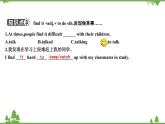 2021春外研版英语同步训练九年级下册Module 6 Eating together Unit 2 Knives and forks are used for most Western food