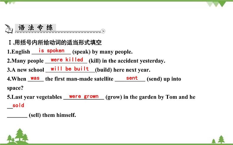 2021春外研版英语同步训练九年级下册Module 6 Eating together Unit 3 Language in use05