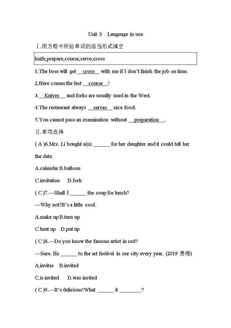 2021春外研版英语同步训练九年级下册Module 6 Eating together Unit 3 Language in use01