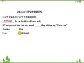 2021春外研版英语同步训练九年级下册Module 7 English for you and me Unit 1 Have you ever been to an English corner