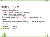 2021春外研版英语同步训练九年级下册Module 7 English for you and me Unit 2 We all own English