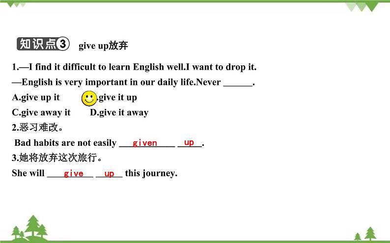 2021春外研版英语同步训练九年级下册Module 8 My future life Unit 2 I know that you will be better at maths03