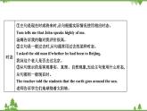 2021春外研版英语同步训练九年级下册Module 8 My future life Unit 3 Language in use
