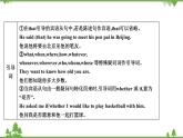 2021春外研版英语同步训练九年级下册Module 8 My future life Unit 3 Language in use