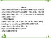 2021春外研版英语同步训练九年级下册Module 8 My future life Unit 3 Language in use