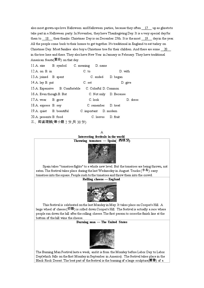 2021年春人教版英语中考专题复习九年级Unit 2过关检测（Word版附答案）02