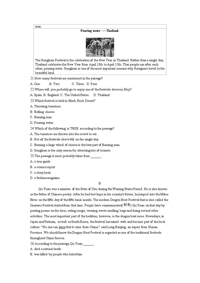 2021年春人教版英语中考专题复习九年级Unit 2过关检测（Word版附答案）03