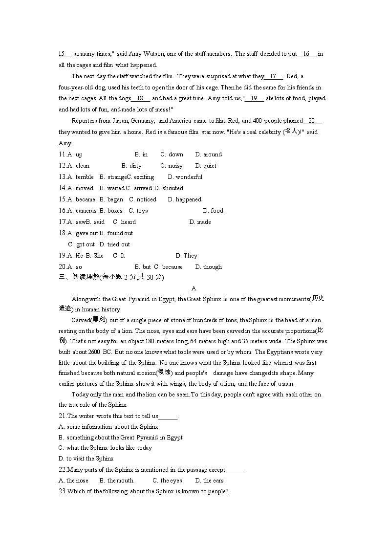 2021年春人教版英语中考专题复习九年级Unit 8过关检测（Word版附答案）02