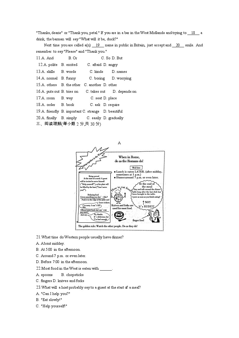 2021年春人教版英语中考专题复习九年级Unit 10过关检测（Word版附答案）02