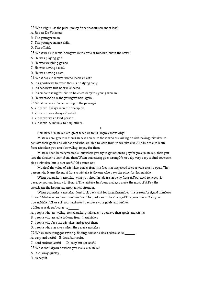 2021年春人教版英语中考专题复习九年级Unit 11 过关检测（Word版附答案）03