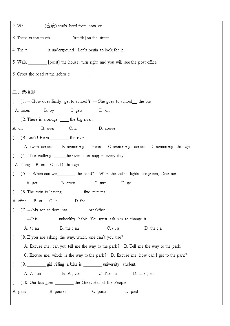 牛津译林版七年级下册第四单元 Finding your way  7BU4 integrated skills 教案第3页