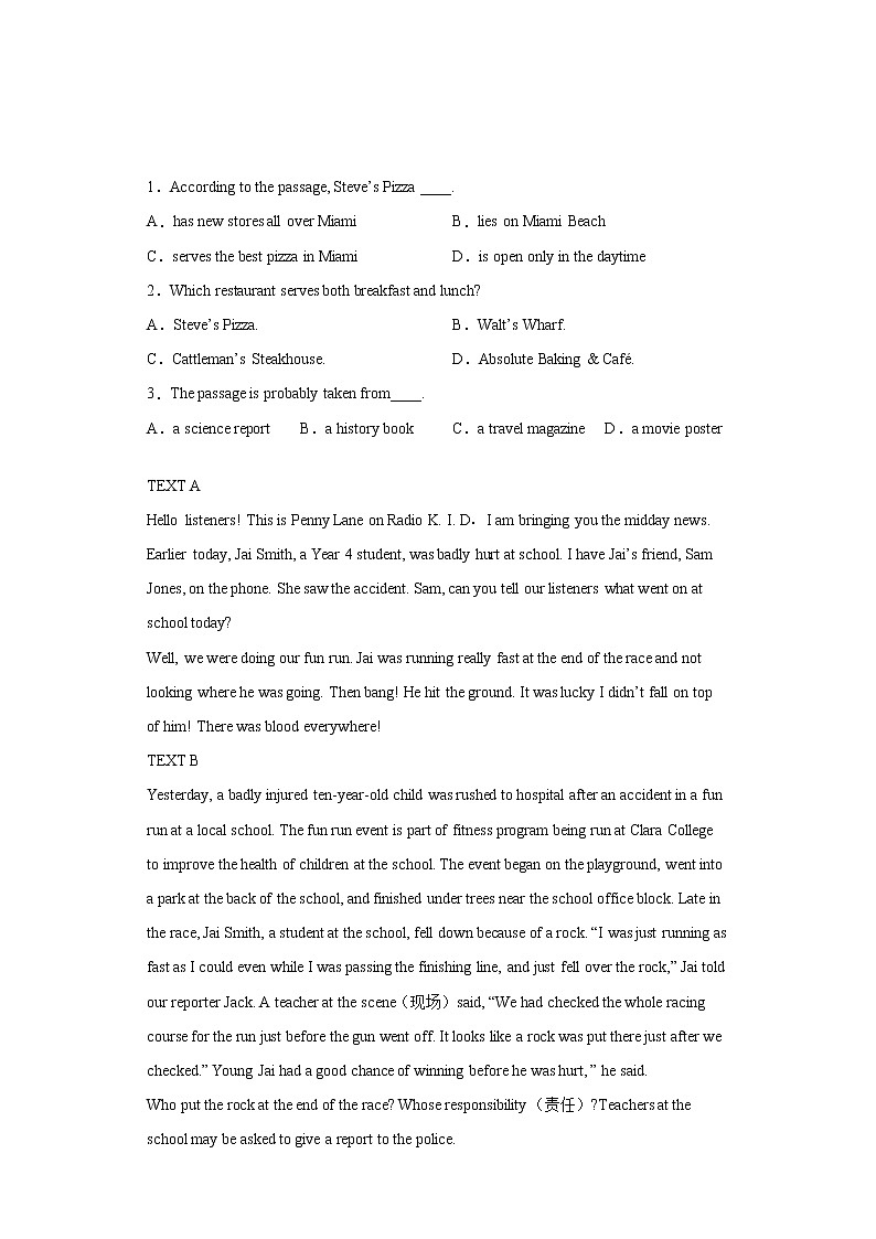 浙江杭州市江干区2018年中考一模英语试题02