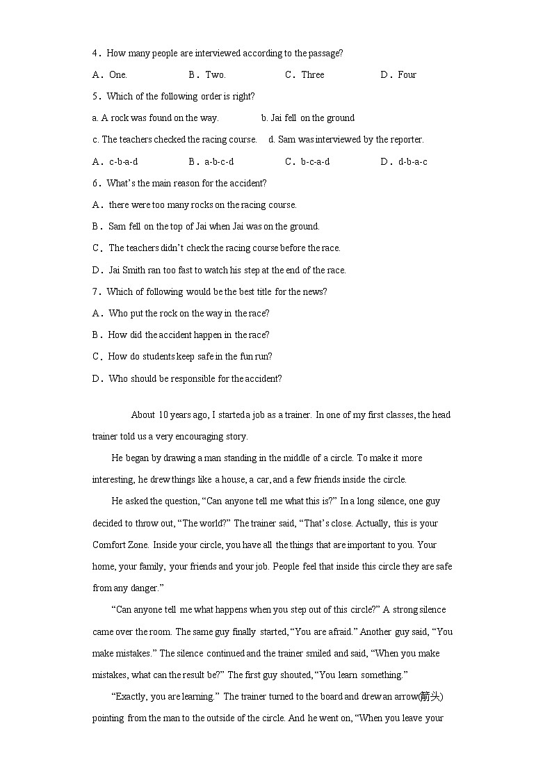 浙江杭州市江干区2018年中考一模英语试题03