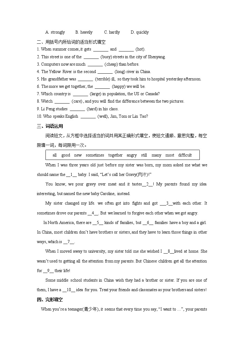 考点11进行时态专题训练 (2)02