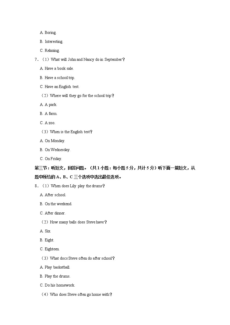 浙江省宁波市鄞州区2020-2021学年七年级（上）期末英语试卷     解析版02