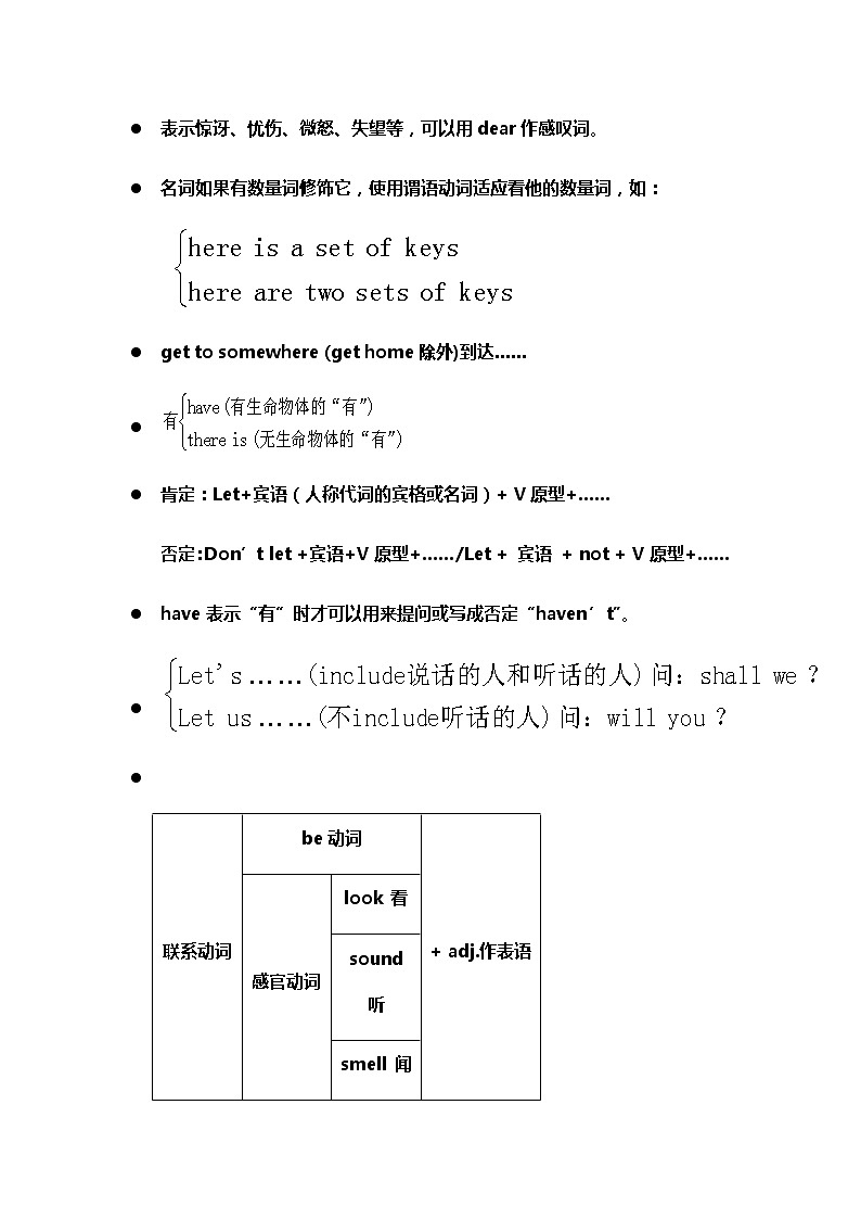初中1-3年级英语笔记精华大全 教案02