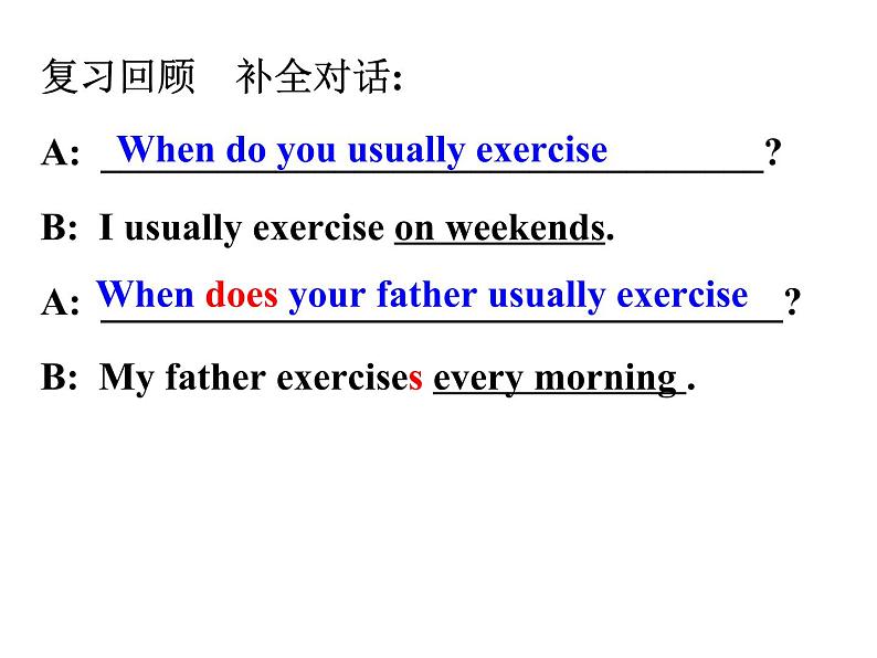 人教新目标 (Go for it) 版英语七下Unit2 What time do you go to school Section B (1a-1e) 课件02