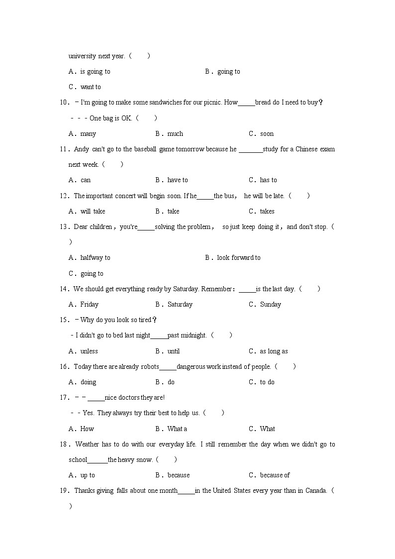 2020-2021学年黑龙江省哈尔滨市道里区八年级（上）期末英语试卷   解析版02