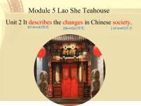 初中外研版 (新标准)Unit 2 It descibes the changes in Chinese society.图片ppt课件