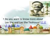 外研版八年级上册英语M5 U2 Lao She Teahouse课件