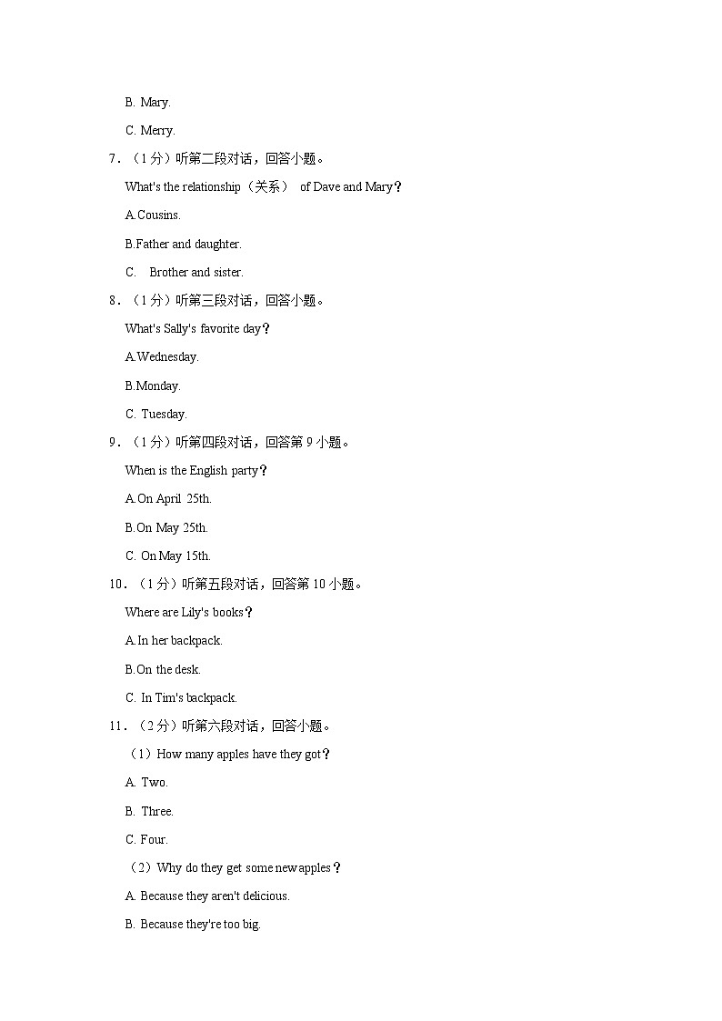 广东省汕头市澄海区2020-2021学年七年级（上）期末英语试卷    解析版第2页