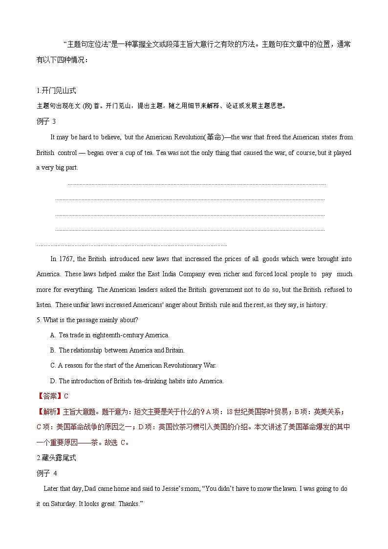 人教新目标九年级寒假英语专题09 阅读理解之推理判断,主旨大意题03