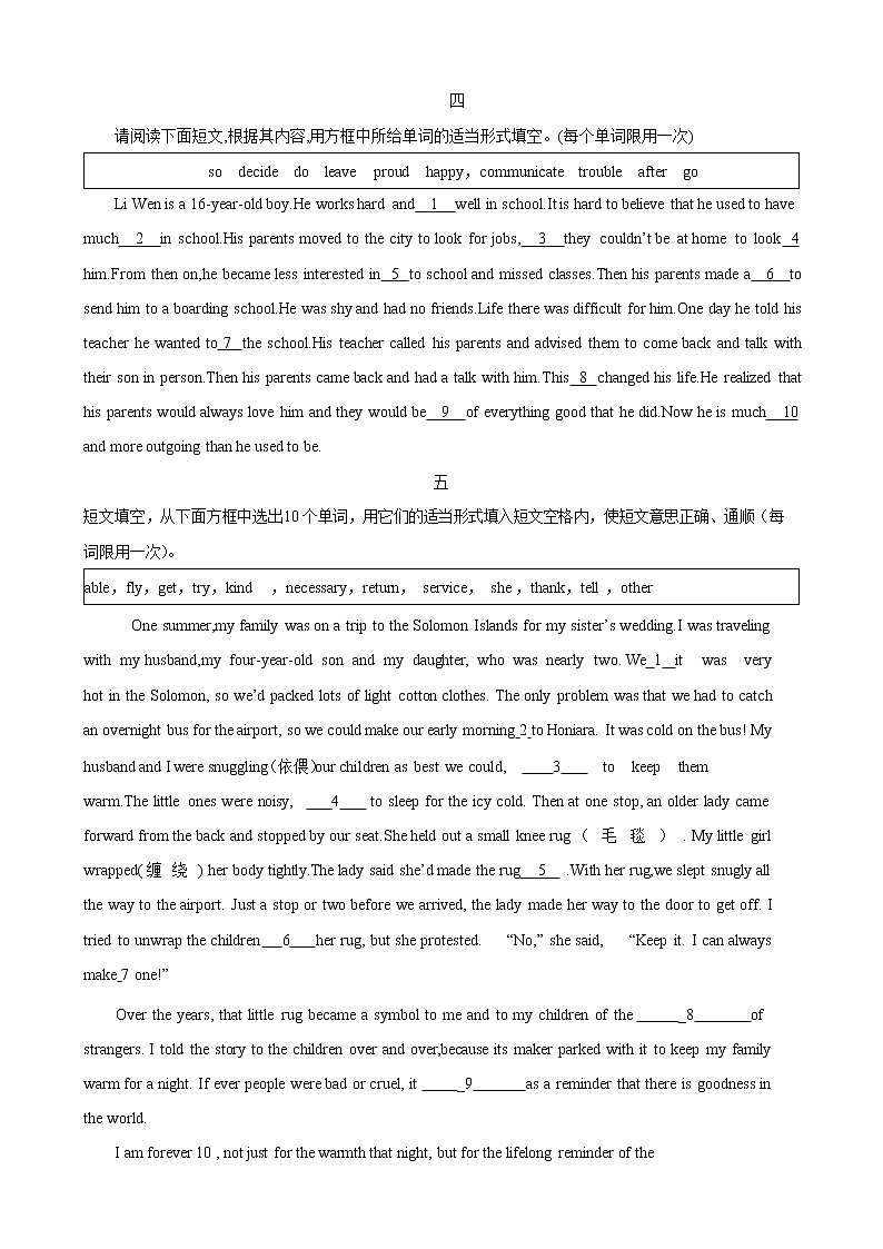 人教新目标九年级寒假英语专题10 选词填空（10选10）03