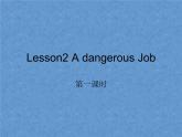 北師大版英語(yǔ)七下Unit 1《Lesson 2 A Dangerous Job》ppt課件