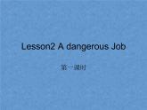 北师大版英语七下Unit 1《Lesson 2 A Dangerous Job》ppt课件