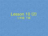 北师大版英语七下Unit 4《Lesson 10 Weather in Beijing》ppt第2课时教学课件