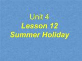 北师大版英语七下Unit 4《Lesson 12 Summer Holiday》ppt第1课时教学课件