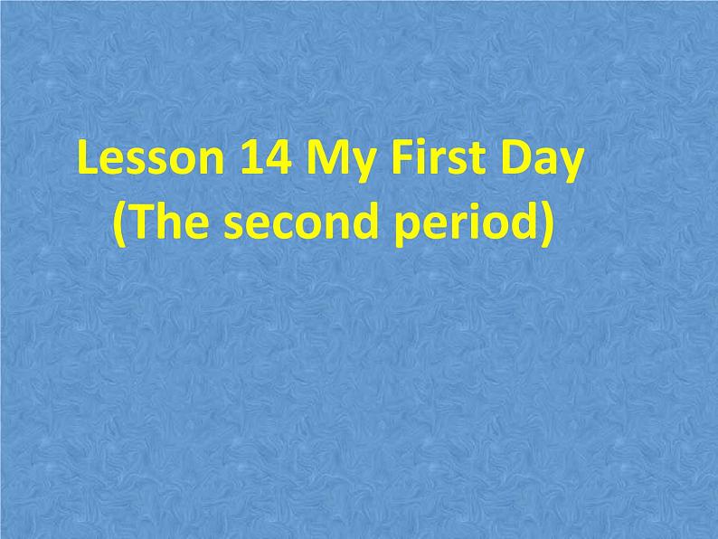 北师大版英语七下Unit 5《Lesson 14 My First Day》ppt第2课时课件01