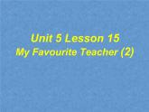 北师大版英语七下Unit 5《Lesson 15 My Favourite Teacher》ppt第2课时课件