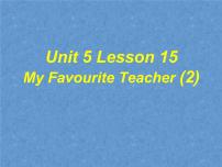 北师大版七年级下册Lesson 15 My Favourite Teacher课文配套课件ppt