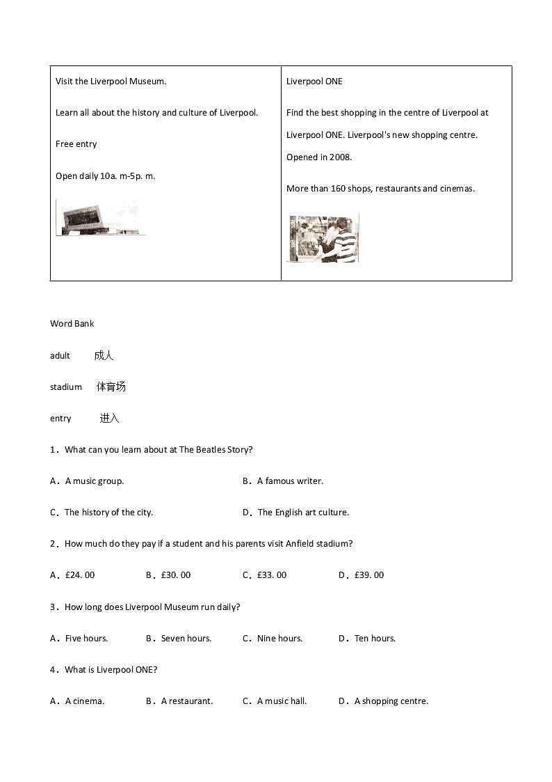 专题 01 中考英语阅读理解突破 （解析版）第2页